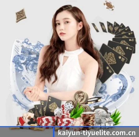 开云体育登录 APP 界面