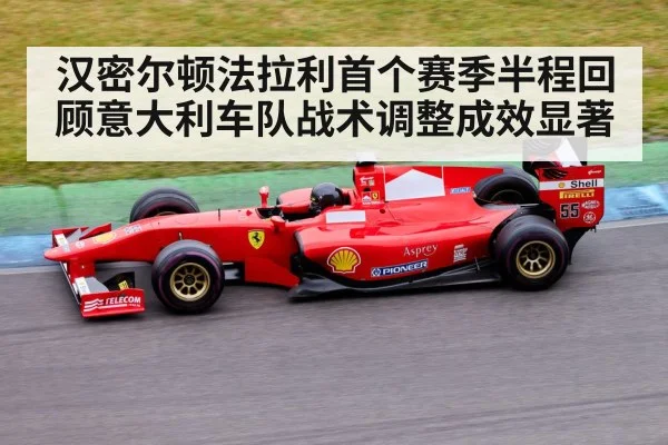 Formula 1 race track action